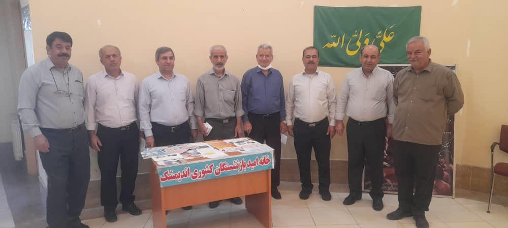 غربالگری اندیمشک