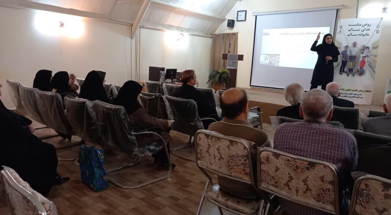 کلاس آموزشی بهداشت 1