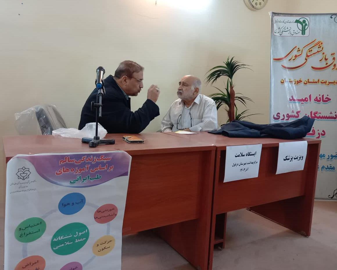 کلاس آموزشی بهداشت