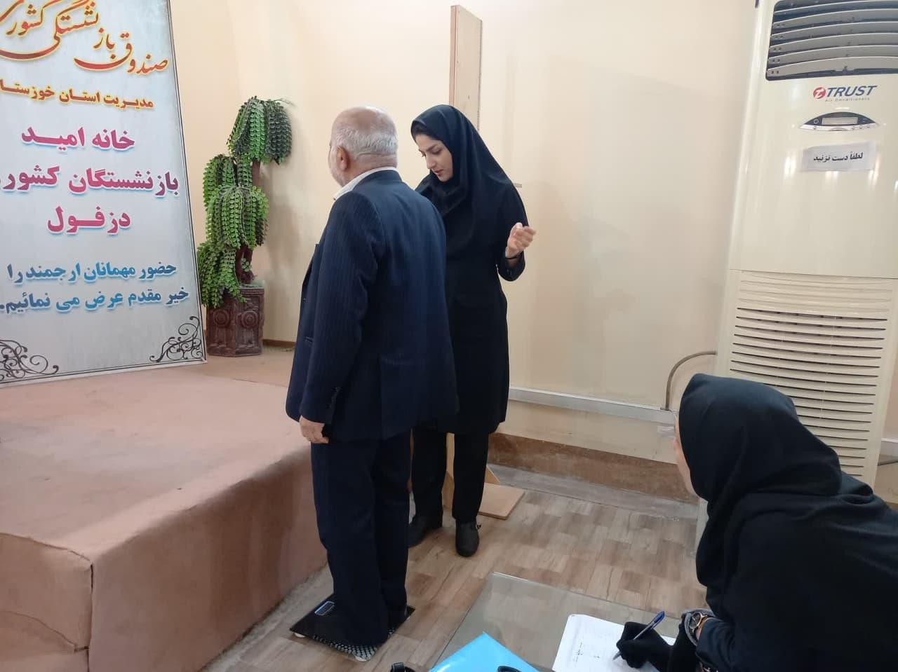 کلاس آموزشی بهداشت