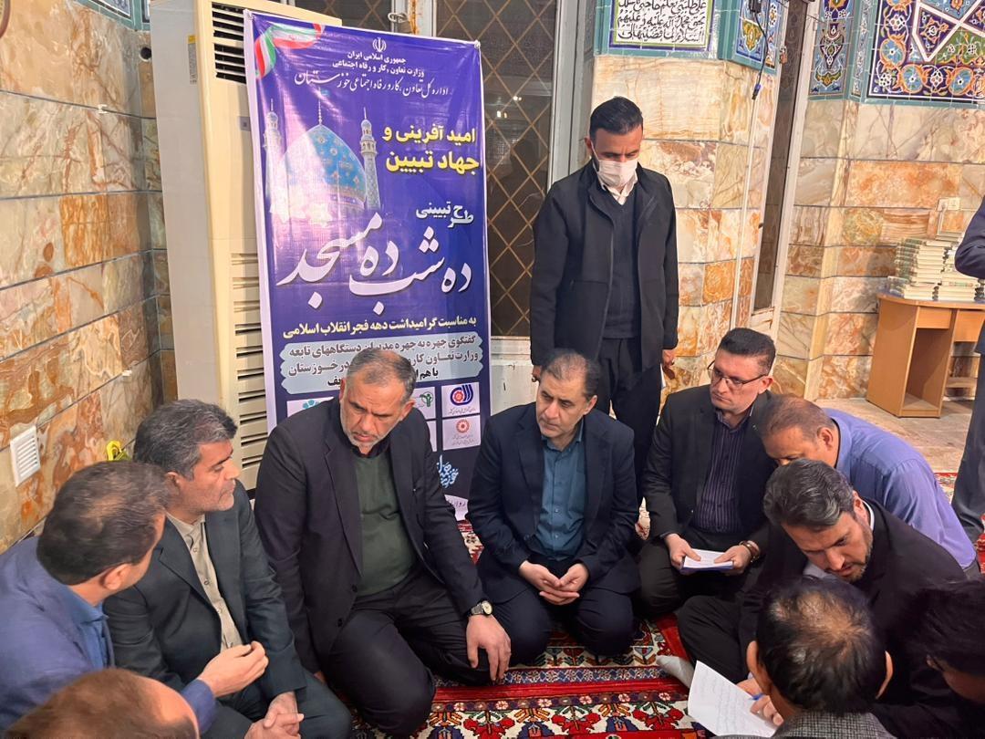 دهمین شب از ده شب ده مسجد