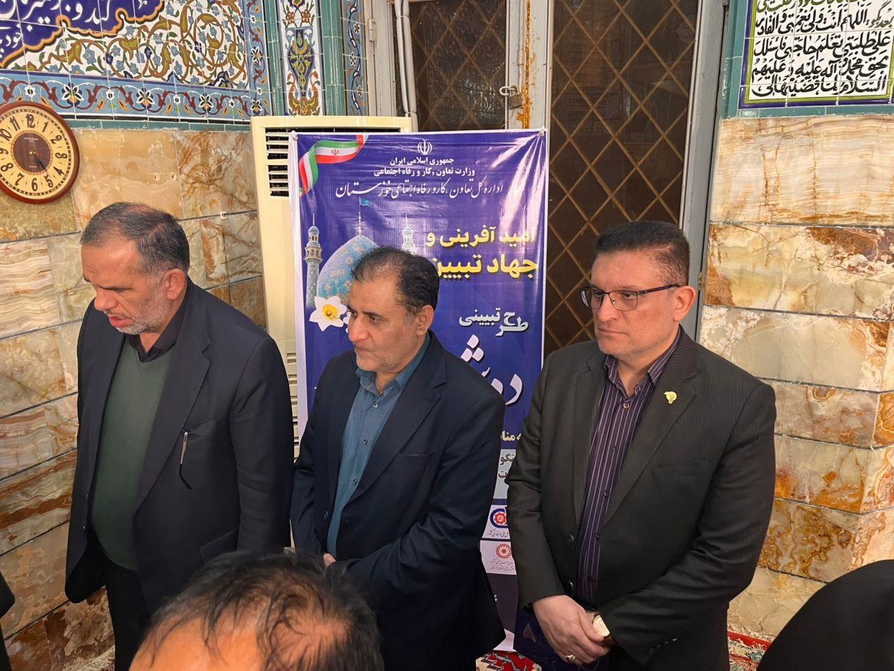 دهمین شب از ده شب ده مسجد