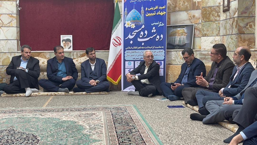 دهمین شب از ده شب ده مسجد