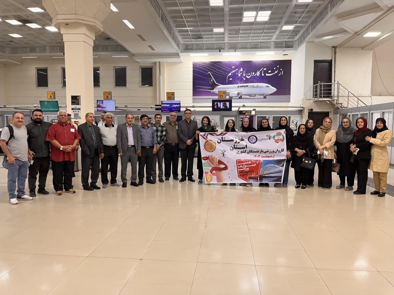 اعزام کاروان ورزشی