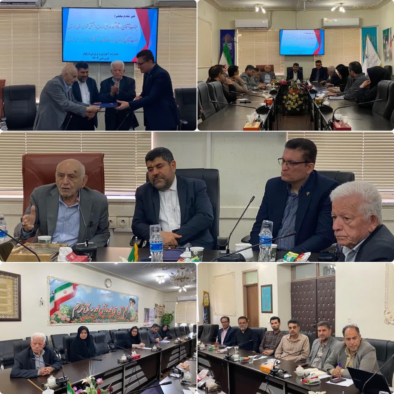 شورای معاونین آموزش و پرورش دزفول با محوریت بازنشستگان تشکیل شد