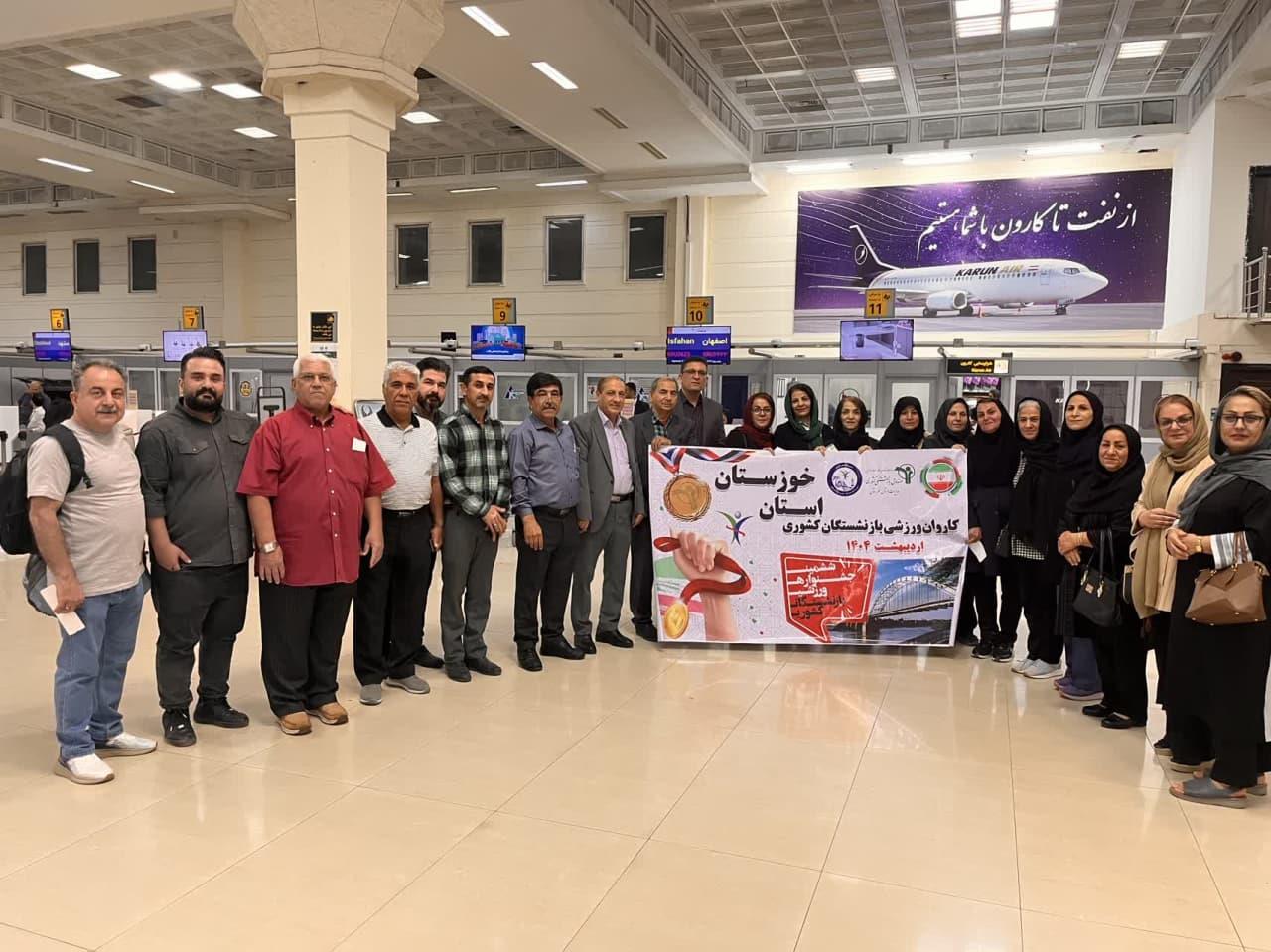 اعزام کاروان ورزشی