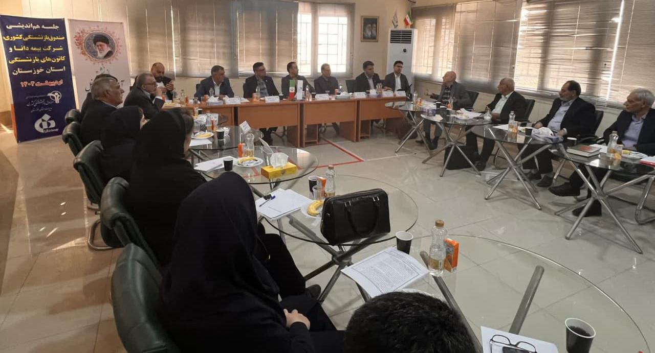 بیمه دانا خوزستان