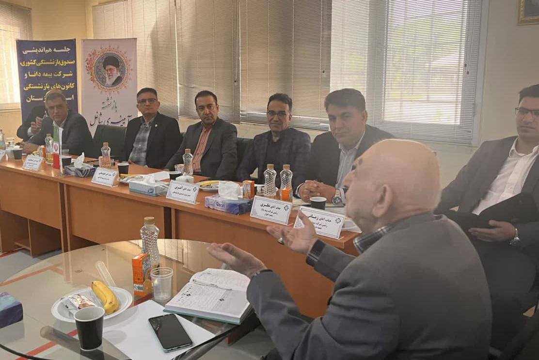 بیمه دانا خوزستان