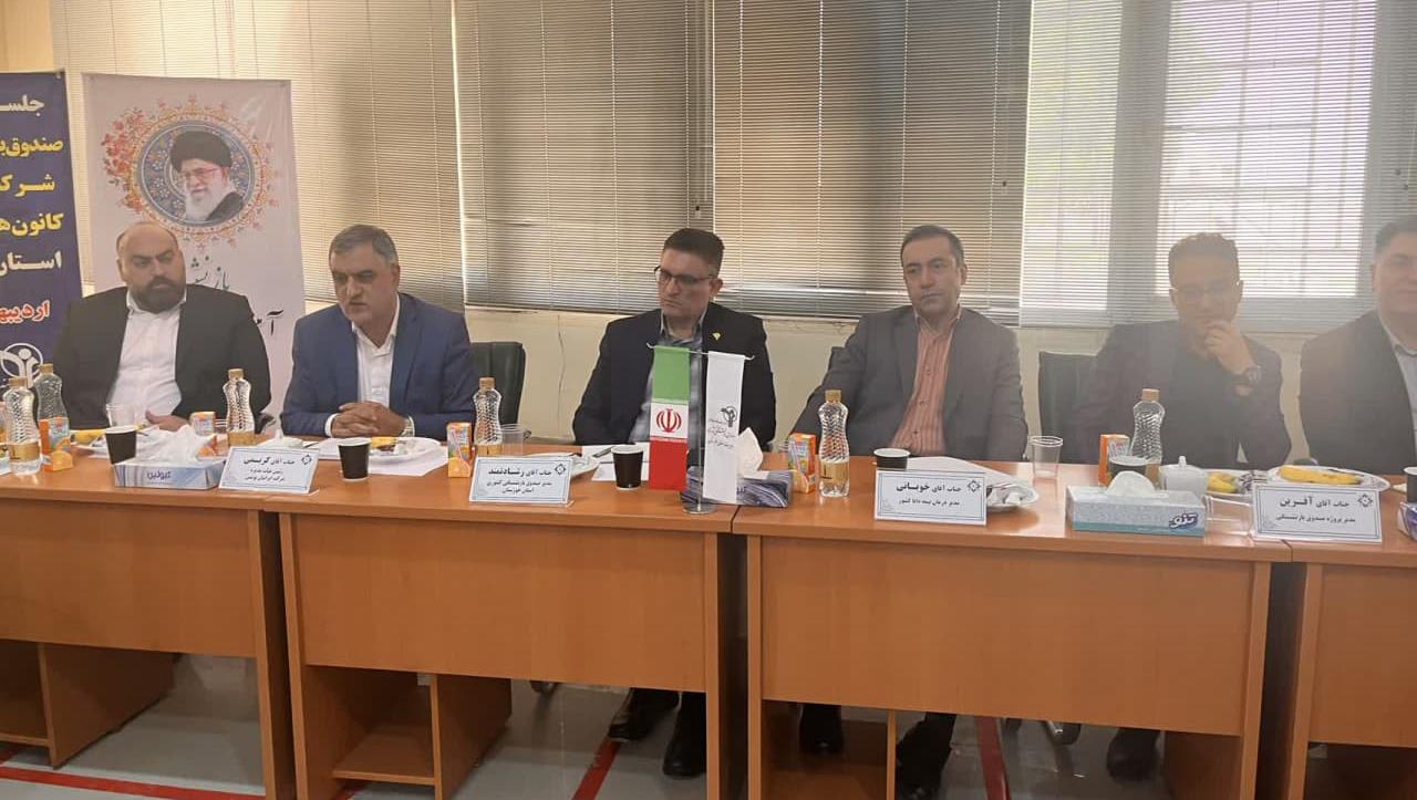 بیمه دانا خوزستان