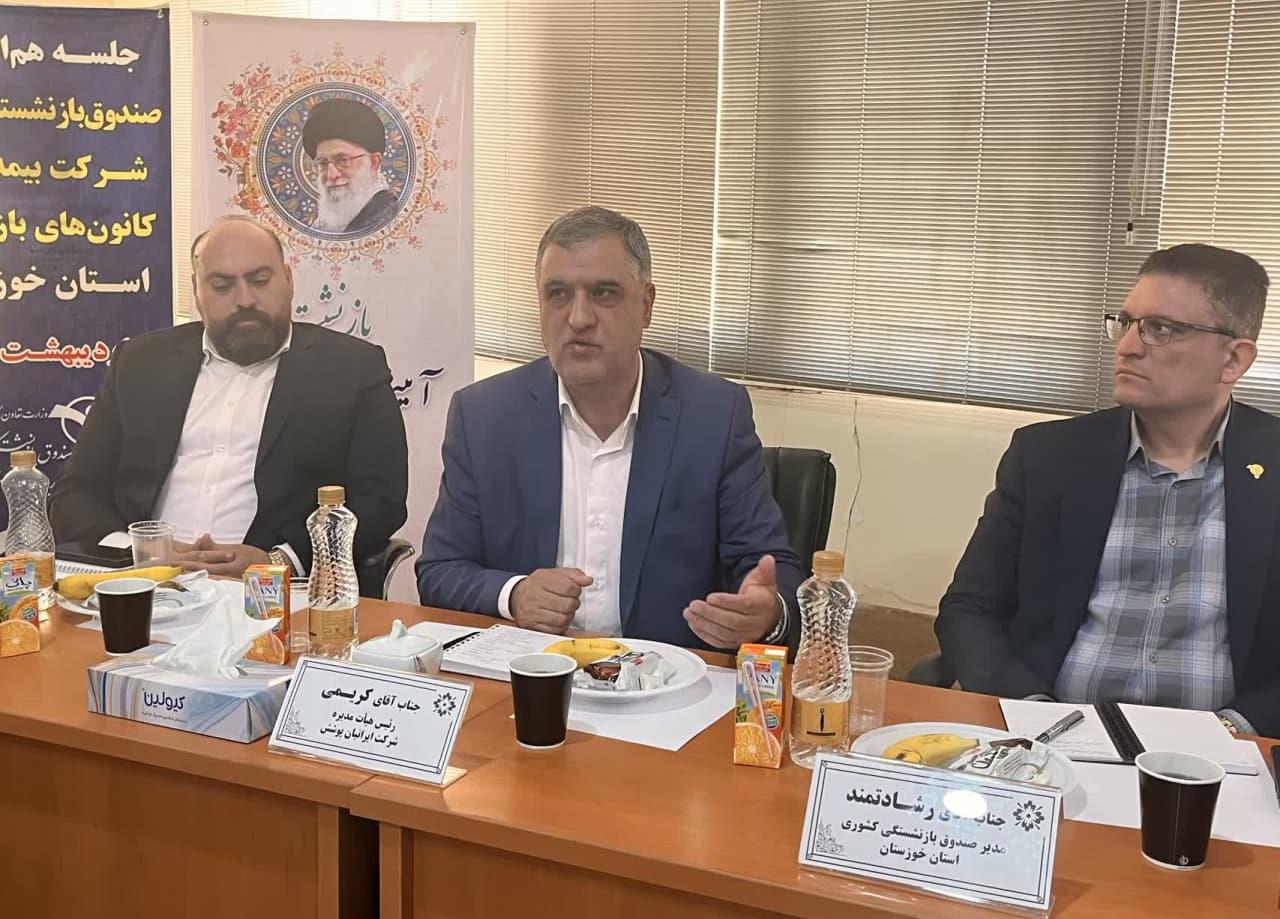 بیمه دانا خوزستان