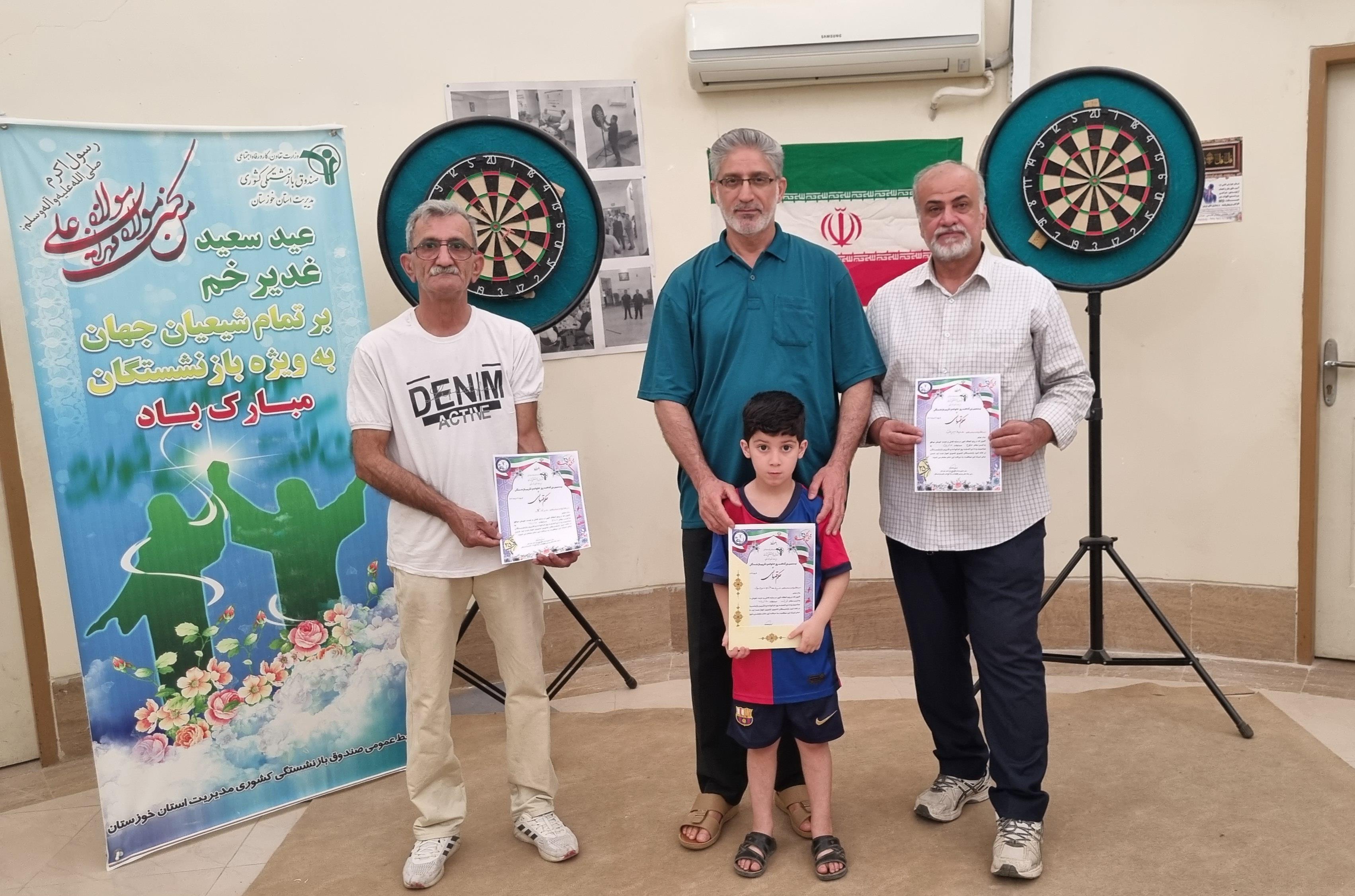 مسابقات ورزشی خوزستان