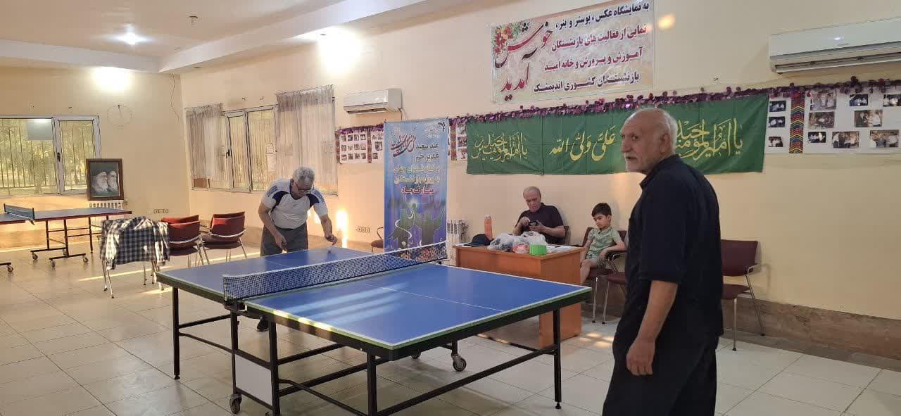 مسابقات تنیس روی میز اندیمشک