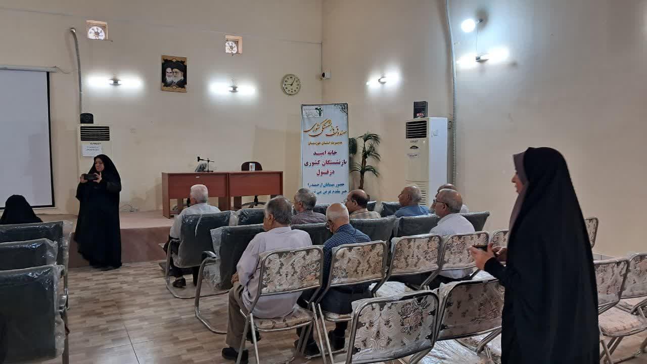 جلسه آموزشی مراقبت‌های بهداشتی میانسالی و سالمندان در خانه امید دزفول