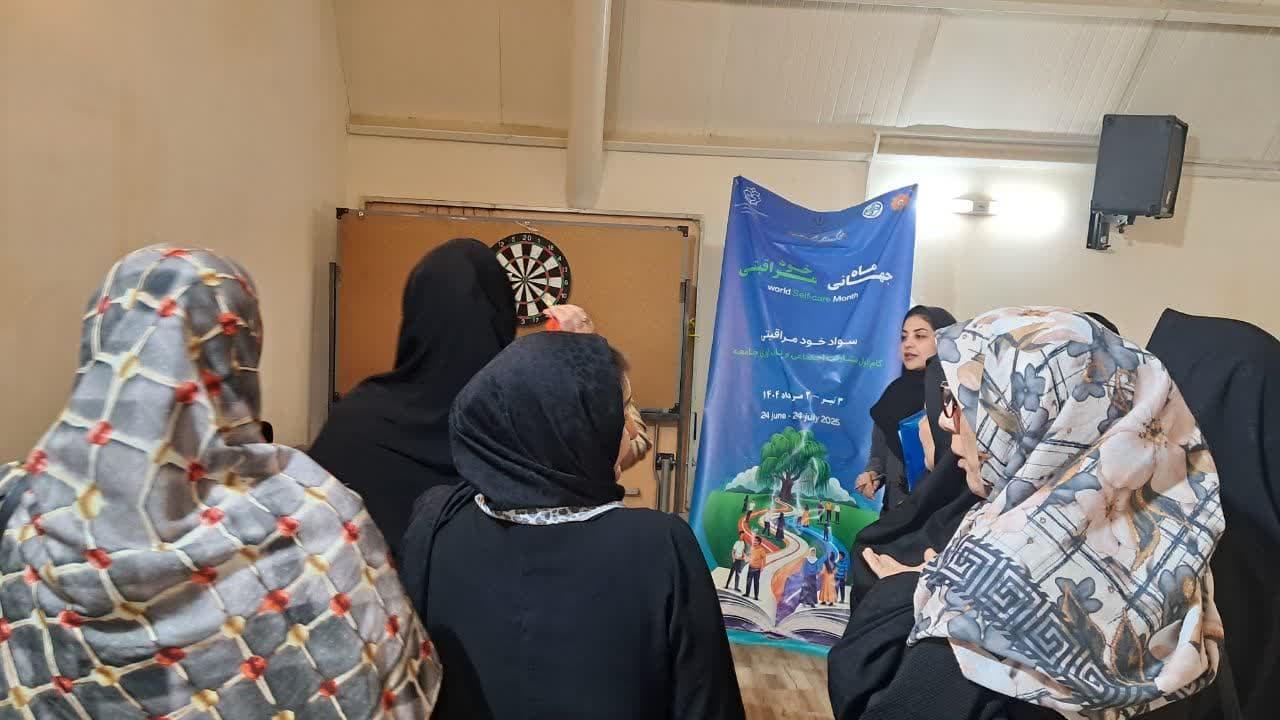 جلسه آموزشی مراقبت‌های بهداشتی میانسالی و سالمندان در خانه امید دزفول