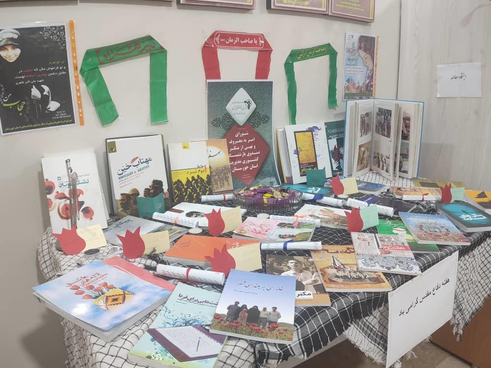 ایستگاه کتاب - صندوق بازنشستگی کشوری - سمیه سیاه کارزاده - آرش رشادتمند - فرهنگی اجتماعی - محمدرضا خردمند - استان خوزستان