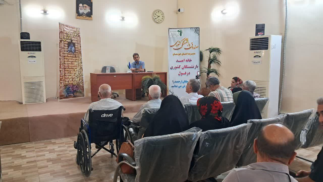 شب شعر دزفول - خانه امید دزفول