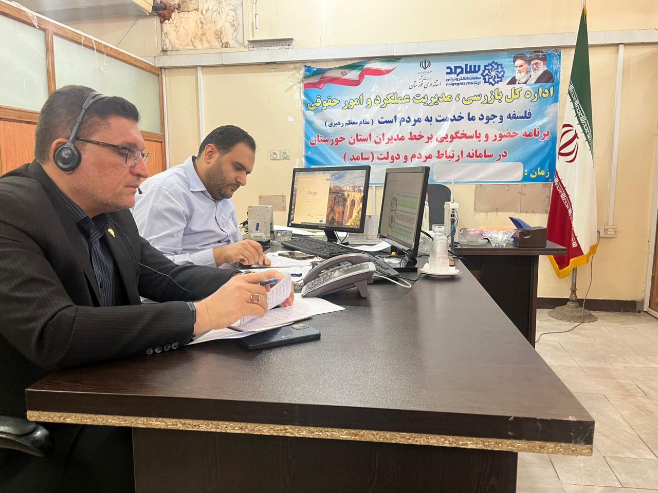 سامد - جلیلی کیا - آرش رشادتمند - صندوق بازنشستگی کشوری استان خوزستان