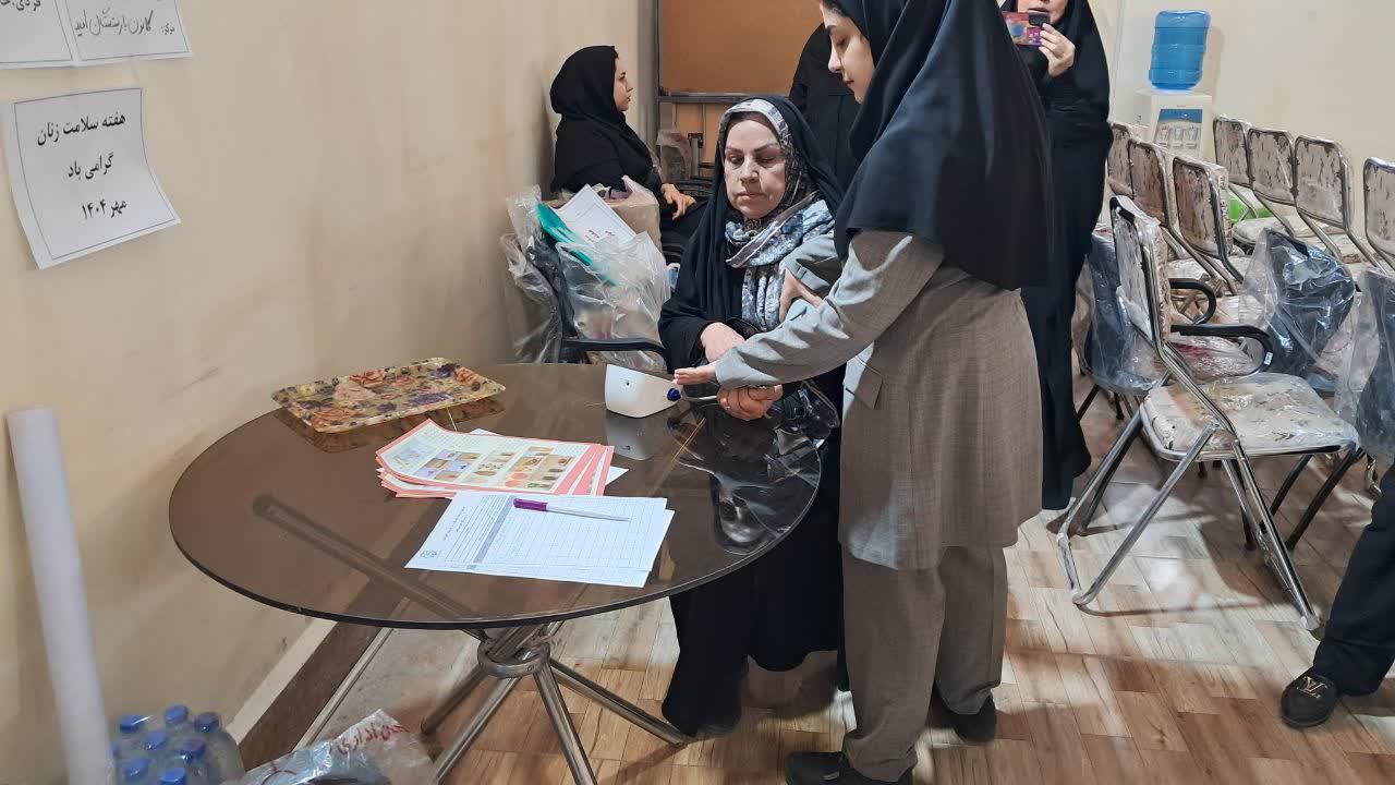 سلامت - خانه امید دزفول