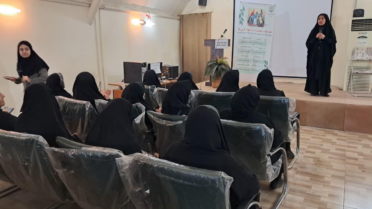 سلامت - خانه امید دزفول