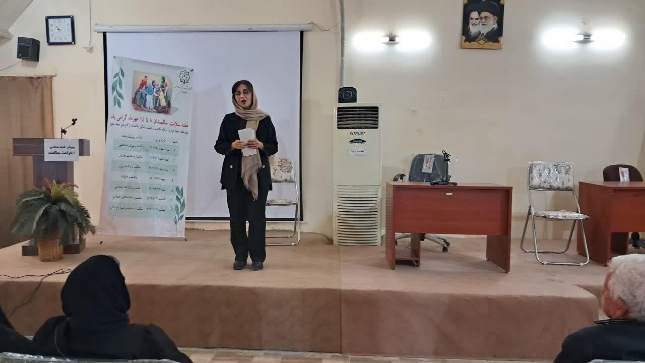 سلامت - خانه امید دزفول