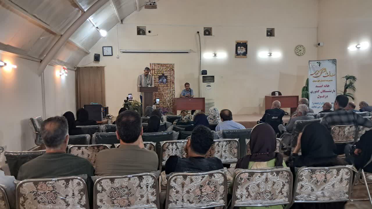 شب شعر دزفول - خانه امید دزفول