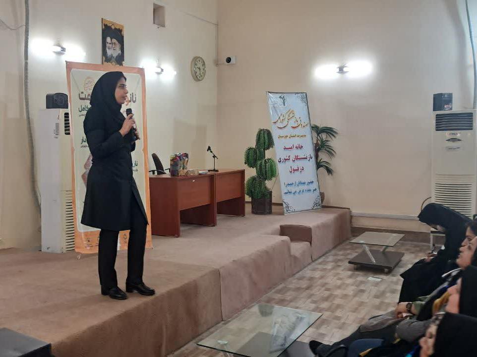 سلامت - خانه امید دزفول - محمدحسن خردمند - بهداشت دزفول - بازنشسته - بازنشستگان