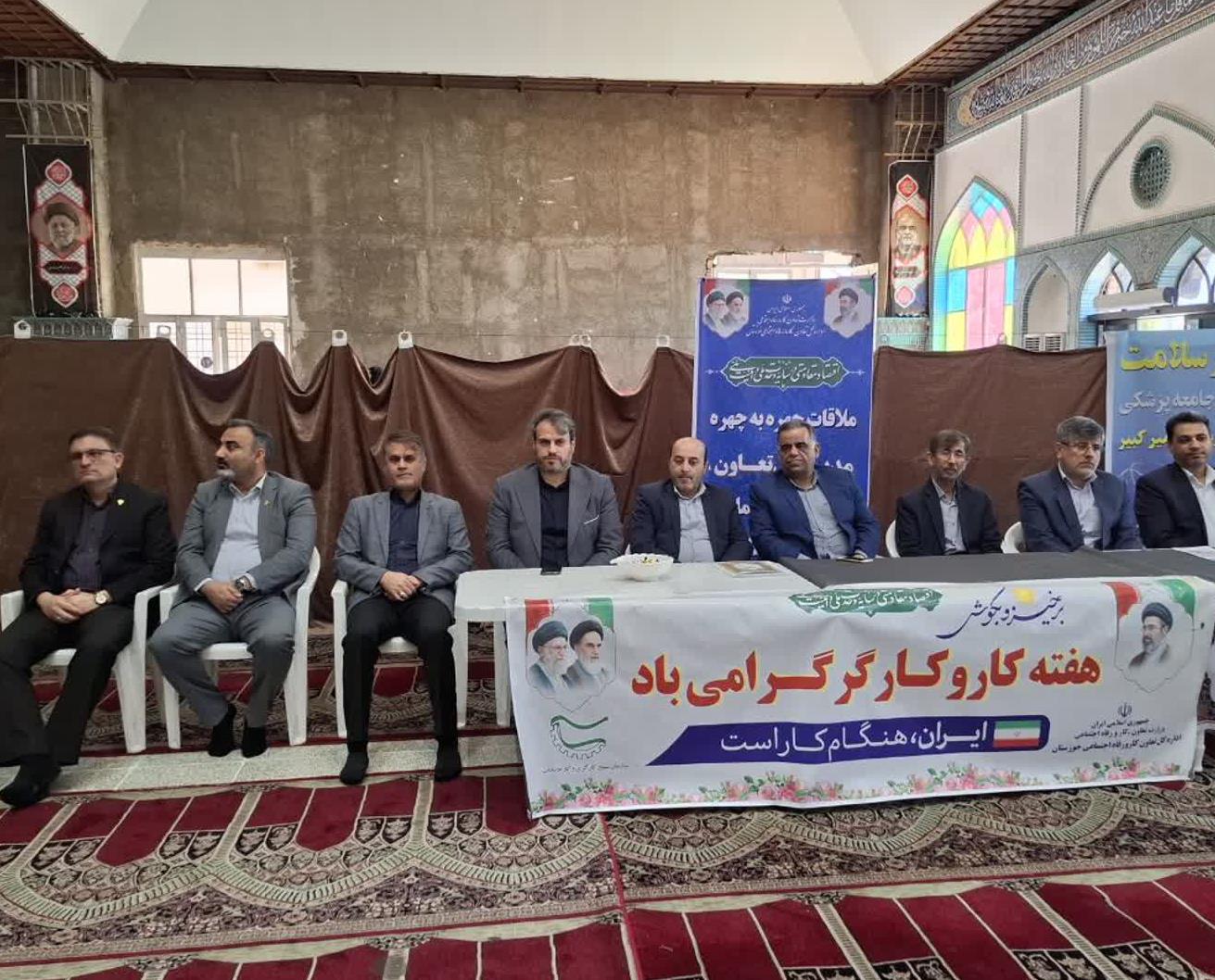 رشادتمند میز خدمت