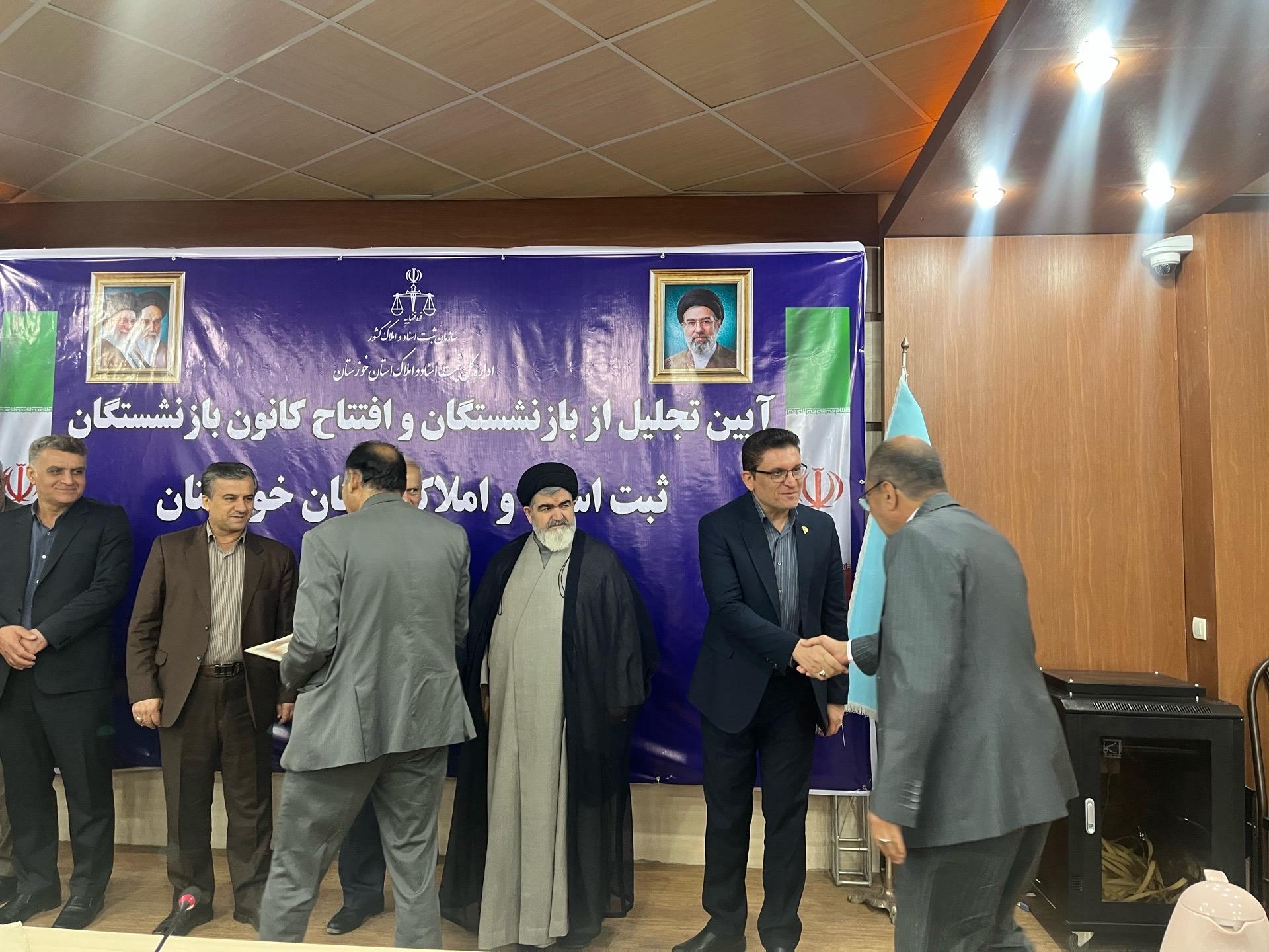 افتتاحیه