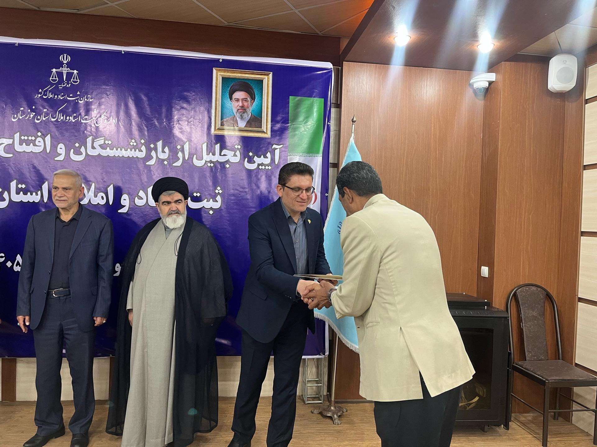 افتتاحیه
