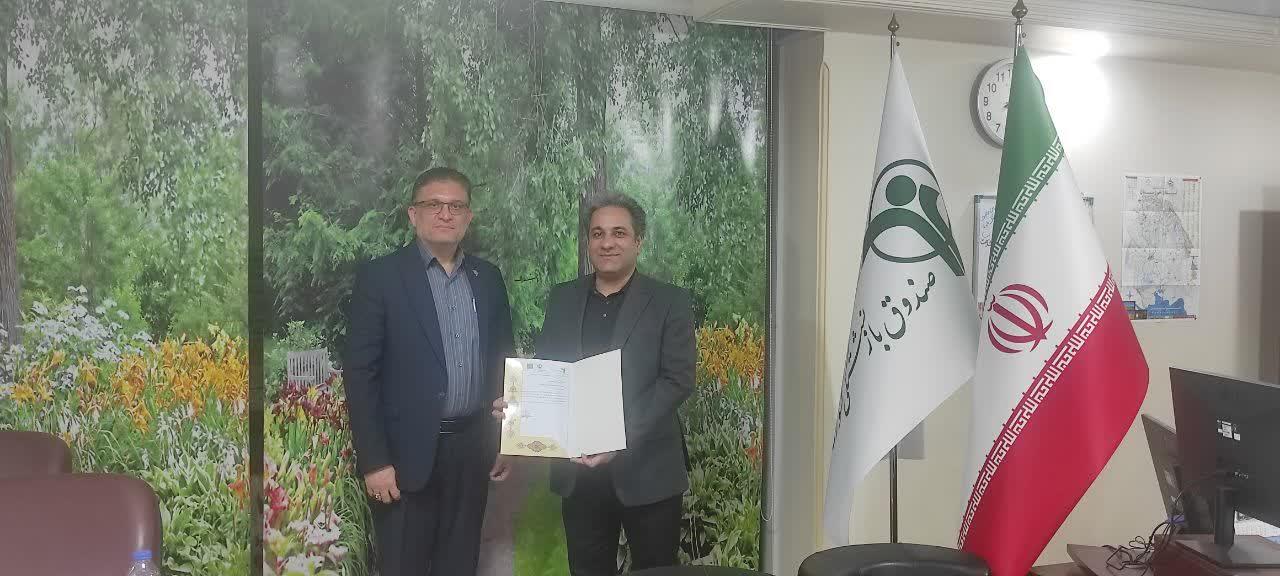 دومین جلسه کمیته