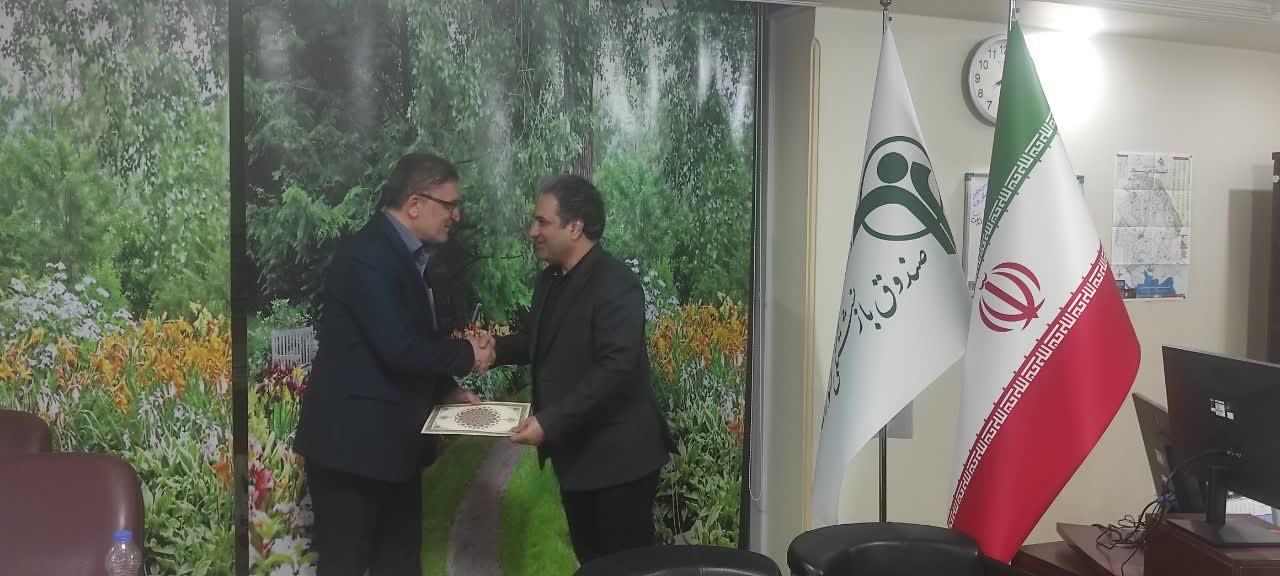 دومین جلسه کمیته