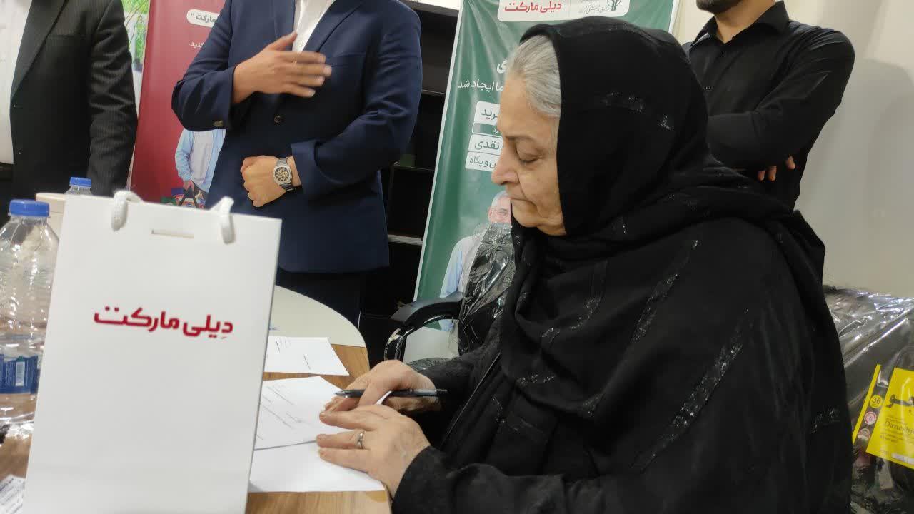 دیلی مارکت خوزستان