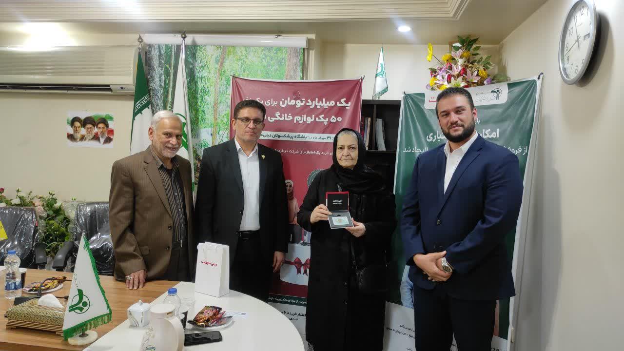 دیلی مارکت خوزستان