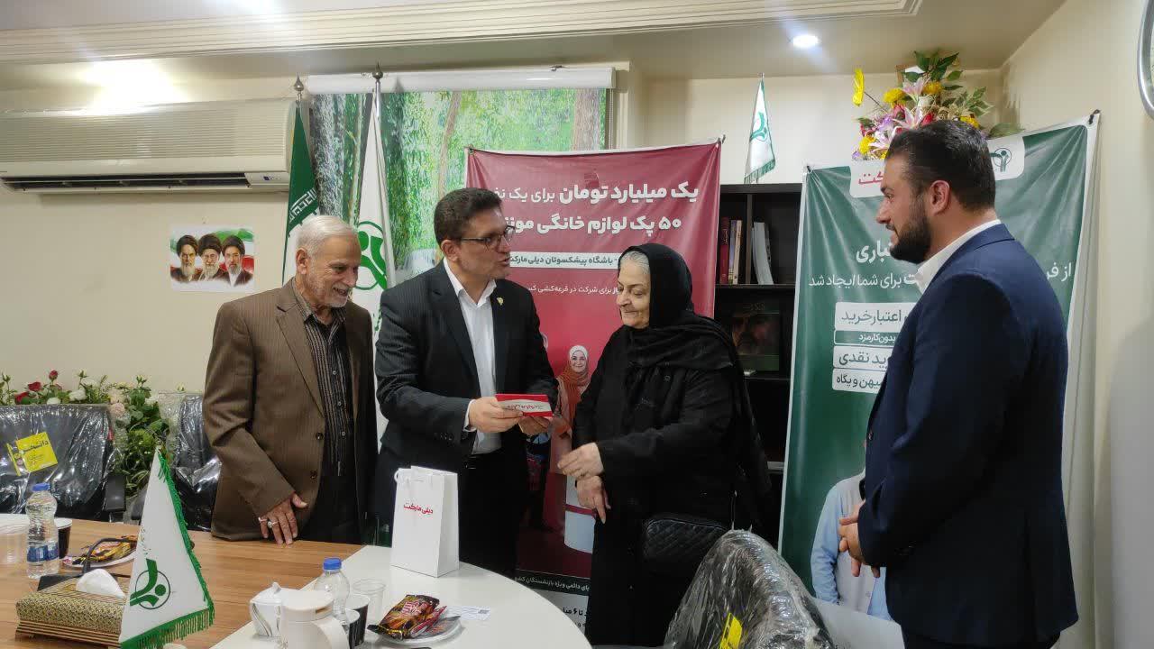 دیلی مارکت خوزستان
