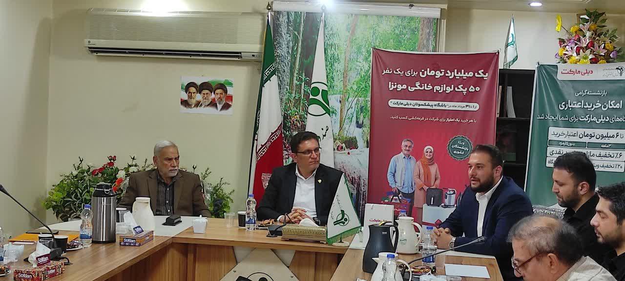 دیلی مارکت خوزستان