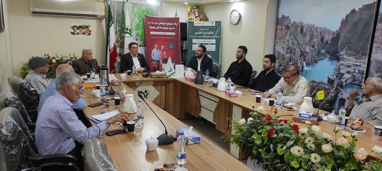 دیلی مارکت خوزستان
