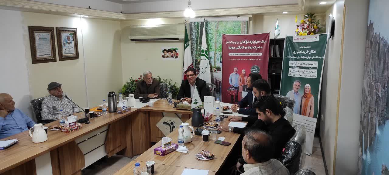 دیلی مارکت خوزستان