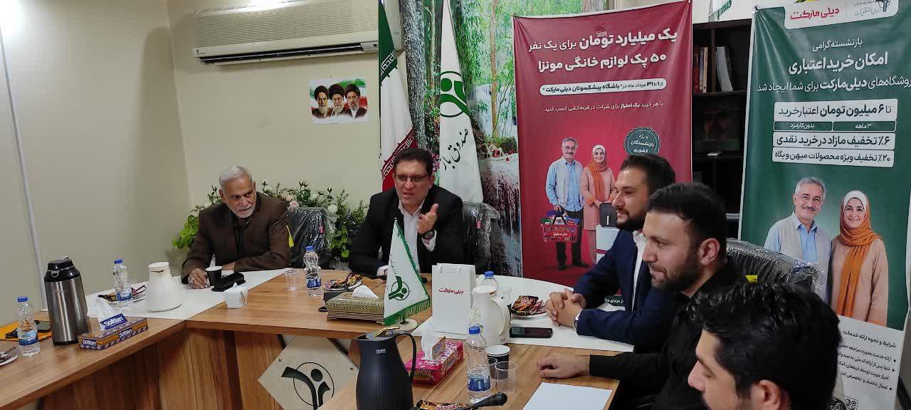 دیلی مارکت خوزستان