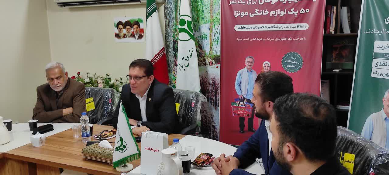 دیلی مارکت خوزستان