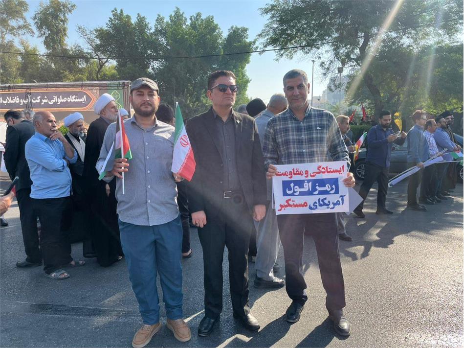 حضور مدیر و کارکنان صندوق بازنشستگی خوزستان در راهپیمایی ۱۳ آبان