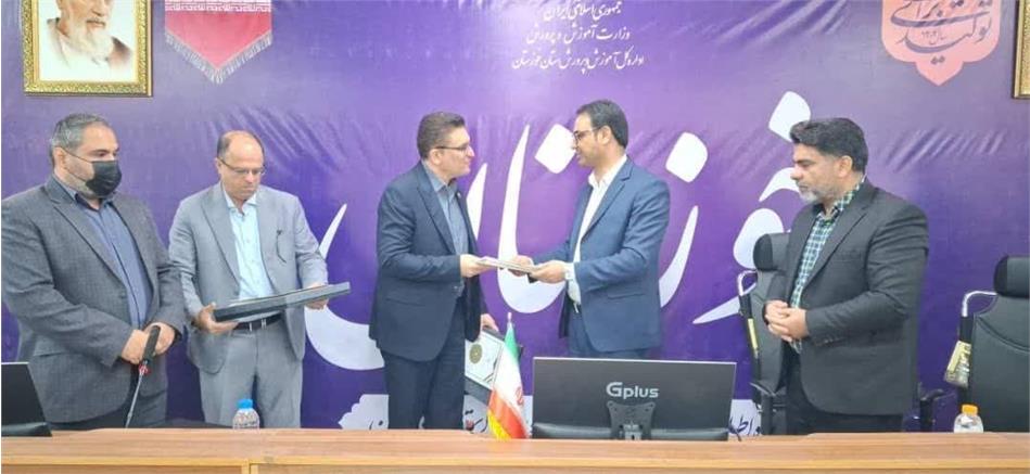 تجلیل از مدیر و کارکنان صندوق بازنشستگی کشوری استان خوزستان