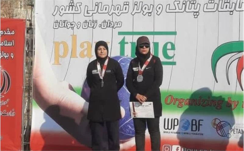 درخشش بانوی بازنشسته خوزستانی در مسابقات بولز و پتانک قهرمانی کشور