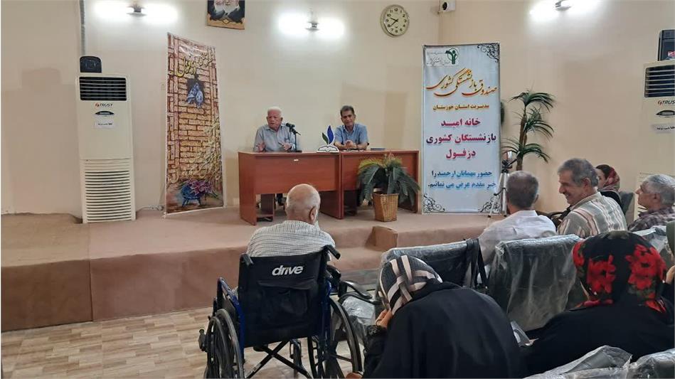 خانه امید دزفول میزبان شب شعر بازنشستگان کشوری