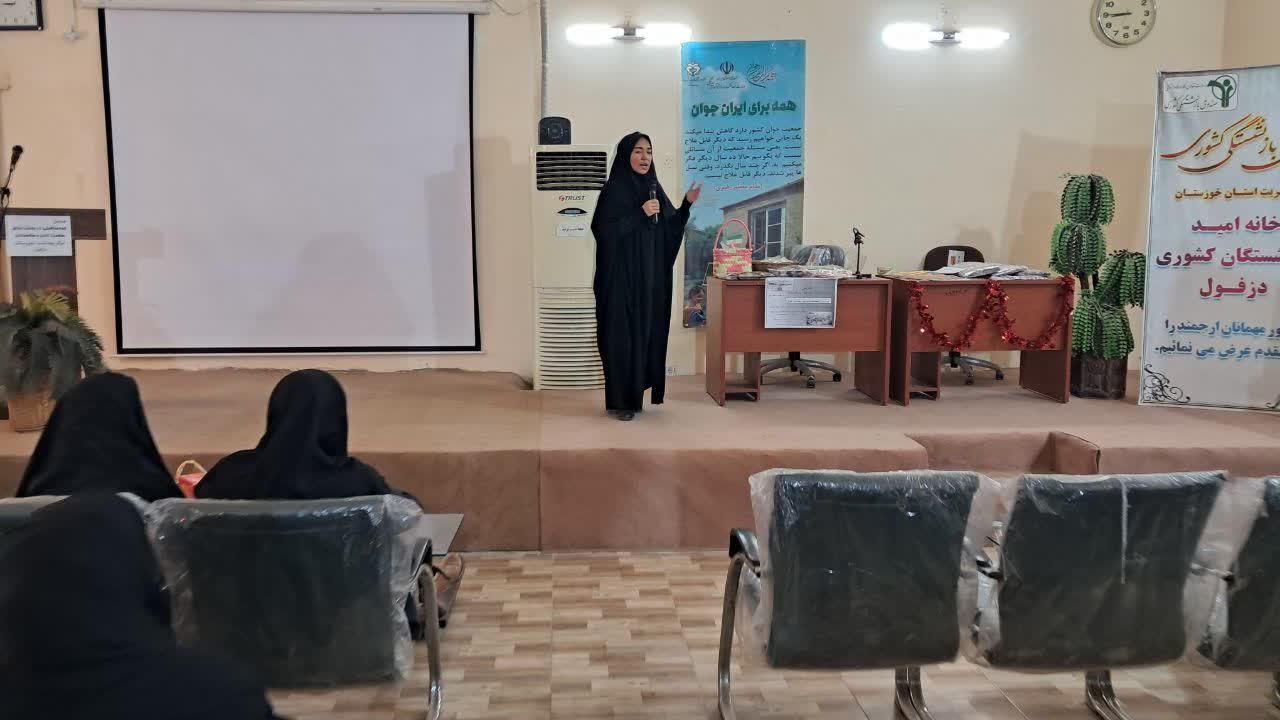 کارگاه آموزشی «سلامت سالمندان» 12